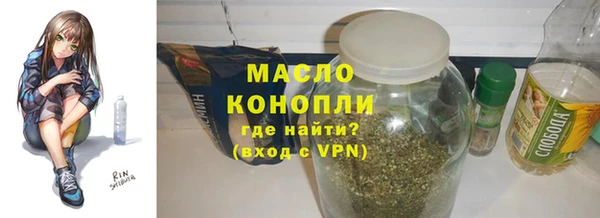 мефедрон VHQ Бронницы