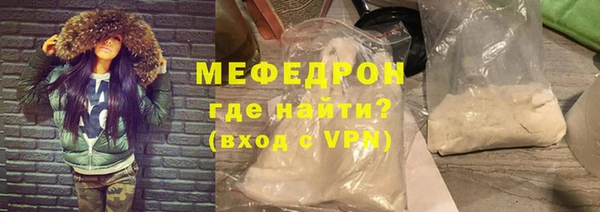 мефедрон VHQ Бронницы